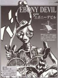 Ebony Devil